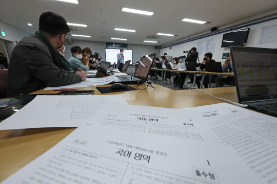 2023학년도 대학수학능력시험일인 17일 오전 서울 마포구 강북종로학원에 설치된 수능 문제분석 상황실에서 강사들이 국어 문제를 분석하고 있다. [연합뉴스]